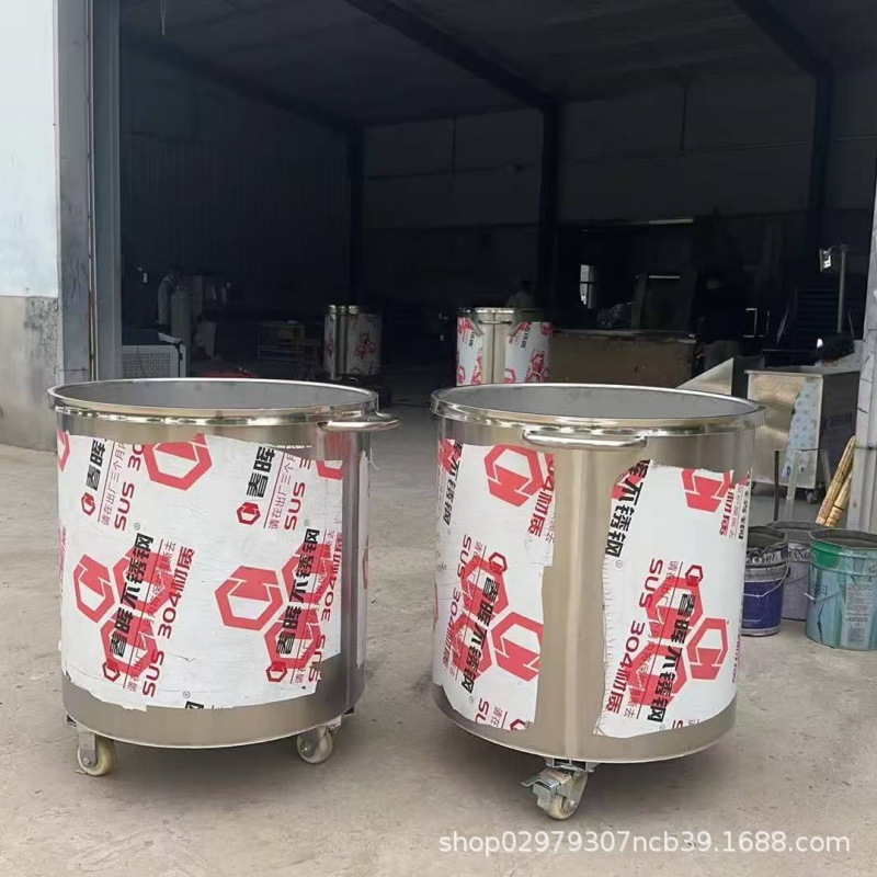 Supply of Dispersion Machine Cylinder, Stainless Steel Liquid Barrel, Stainless Steel Paint Coating Mixing Tank, 304 Dispersion Machine Cylinder