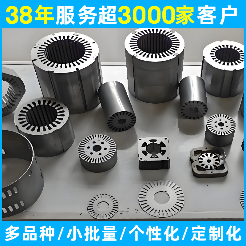 Консультируйтесь с изображениями для статора и ротора сервомотора, быстрое прототипирование пробивки ядра двигателя, обработка ротора