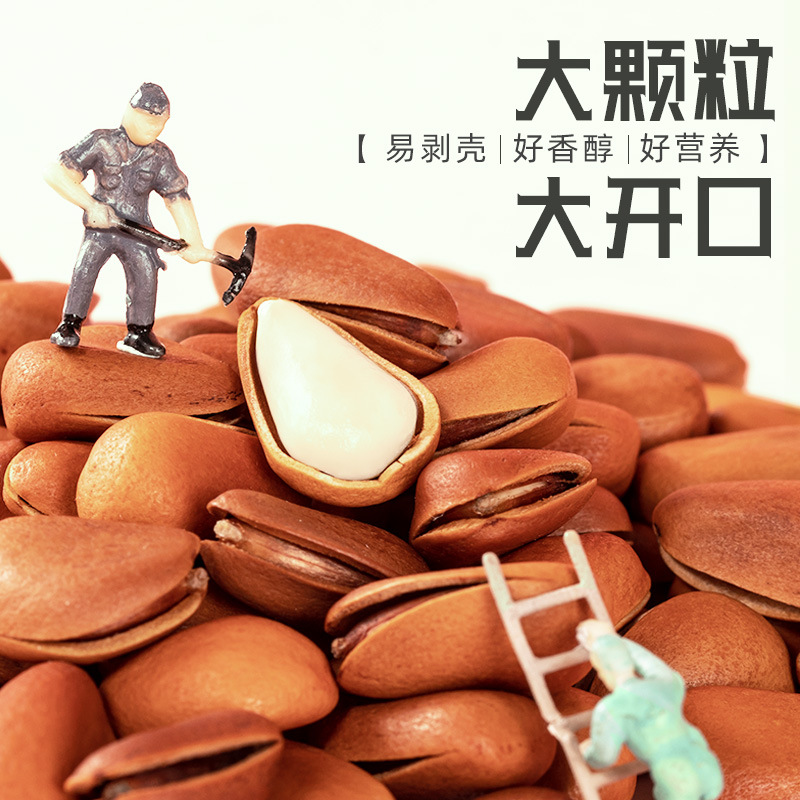 New Northeast Pine Nuts Large Granules Wholesale Nuts Snack Factory Specialty Wild Open Hand Peel Dried Fruit
