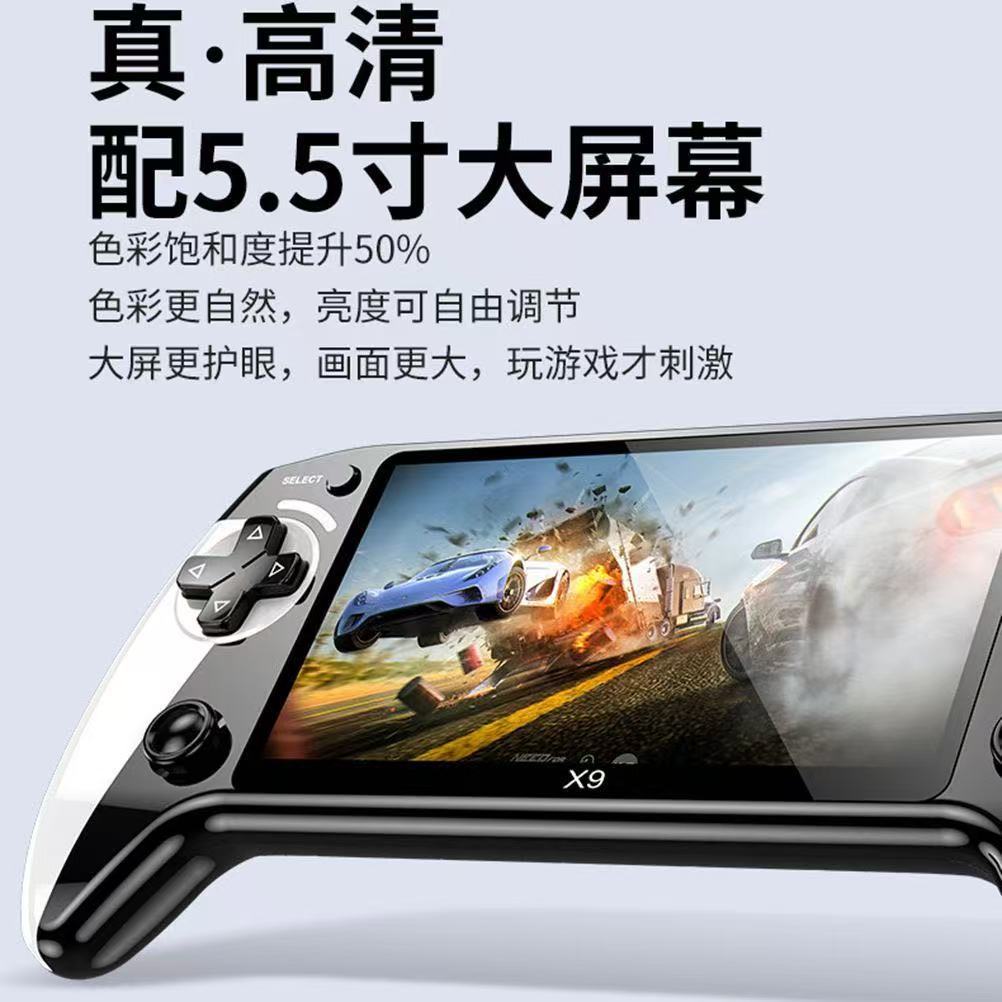 X9 New Game Console Cross-Border Foreign Trade Game 5.5inch High-Definition Large-Screen Dual-Joystick Handheld Console