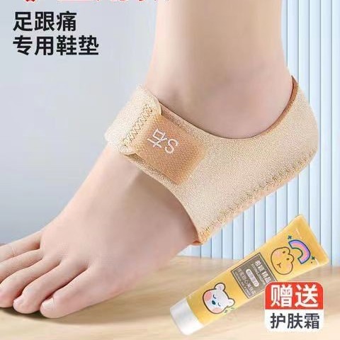 Подушка для пятки, амортизация и облегчение компрессии, усталость ног, защитные носки с застежкой на пятке для мужчин и женщин