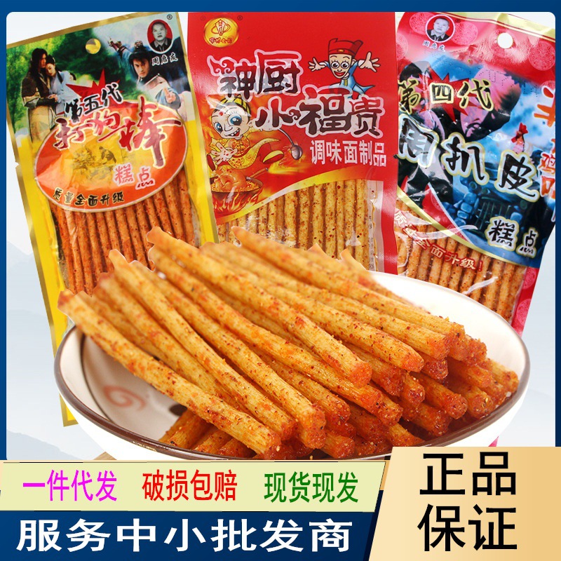 Сяофугуй Чжоу палочка для собаки вегетарианская половина ночи курица маленькая упаковка острые закуски оптом детские закуски