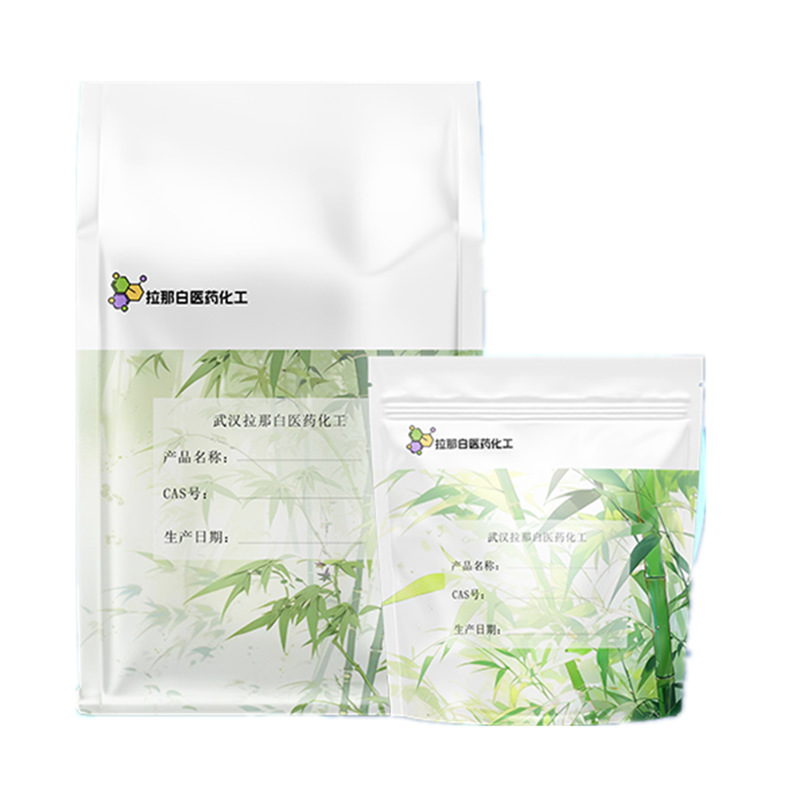 2,6-Dihydroxypurine [69-89-6 Xanthine] 100g 1kg Large Quantity and Excellent Price