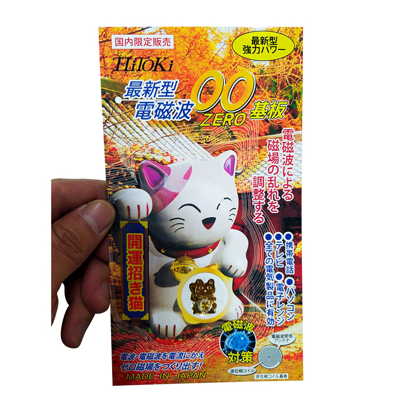 Suction card Vietnam Golden lucky cat energy radiation-proof mobile phone sticker drop glue mobile phone sticker jewelry patch