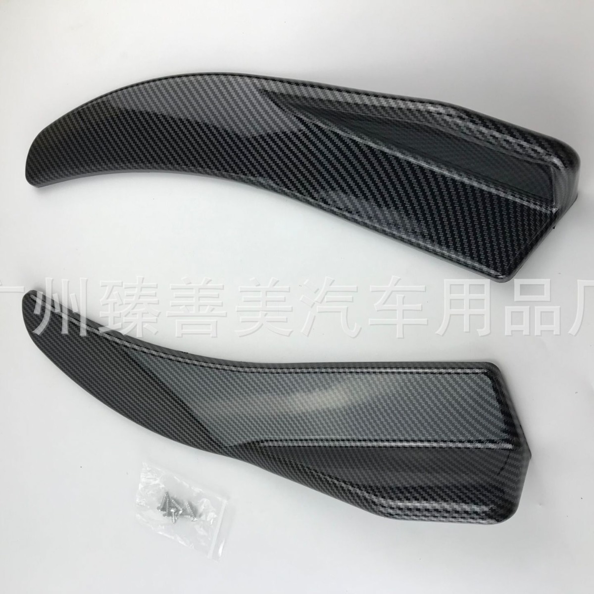 Factory Direct Supply Car Modification Front and Rear Shovel Front and Rear Deflectors Bright Carbon Fiber