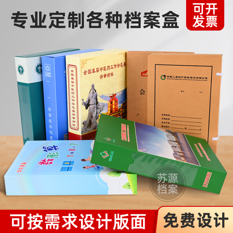 Коробка для файлов A4 из пластика с доставкой от производителя, папка для офисных принадлежностей, коробка для хранения, коробка из крафт-бумаги