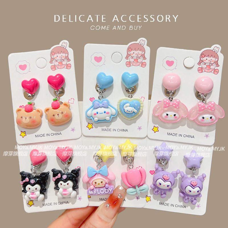 Kuromi Kidsren's Earrings Ear Clips Girls Cartoon Pierced Earrings Little Girl Baby Anti-Pain Earrings Earrings