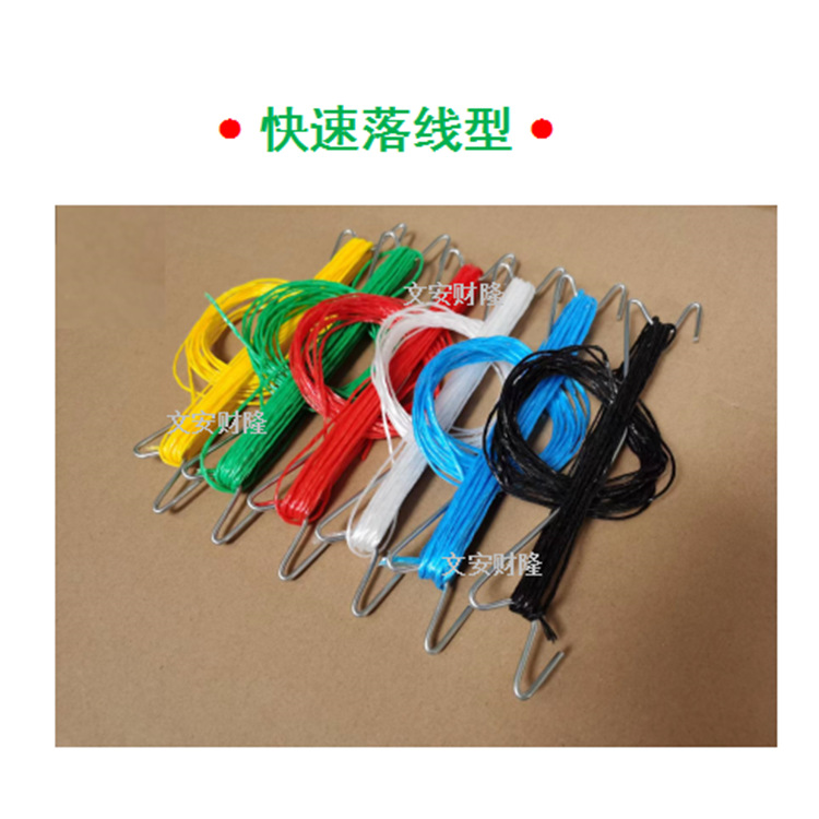 Tomato Hooks, Trellis Hooks for Tomatoes, Greenhouse Trellis Hooks, Vine Support Hooks (Rope Color Options Available)