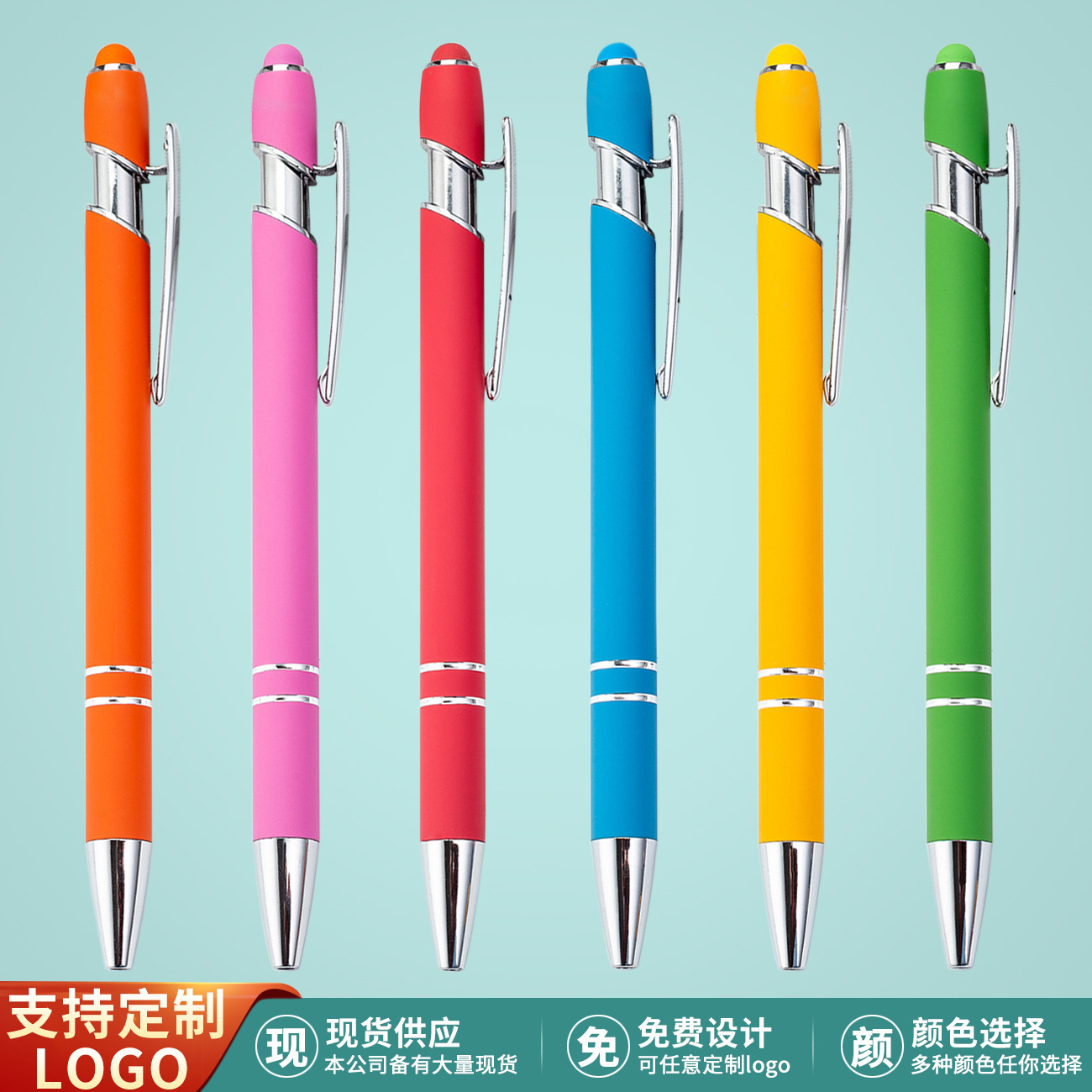 Metal Press Pen Aluminum Rod Pen Maggi Pen Capacitive Touch Ballpoint Pen Handwriting Touch Screen Pen Printing Log O Gift