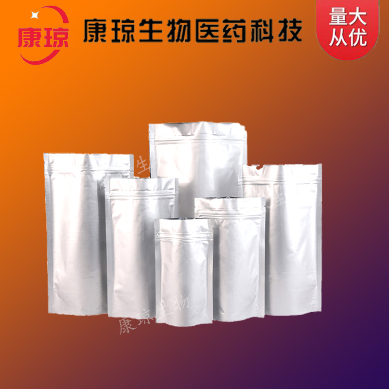 Стенилфосфорная кислота 1707-08-0 Содержание 98%