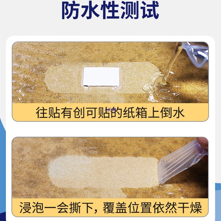 120 Pieces of Waterproof Band-Aid, Transparent, Invisible, Hemostatic, Breathable, Anti-Wear, Foot-Washing, Bathing and Swimming Band-Aid