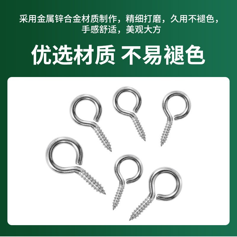 Sheep eye screw pendant connection diy closed sheep eye nail wholesale 304 stainless steel iron self tapping sheep horn nail