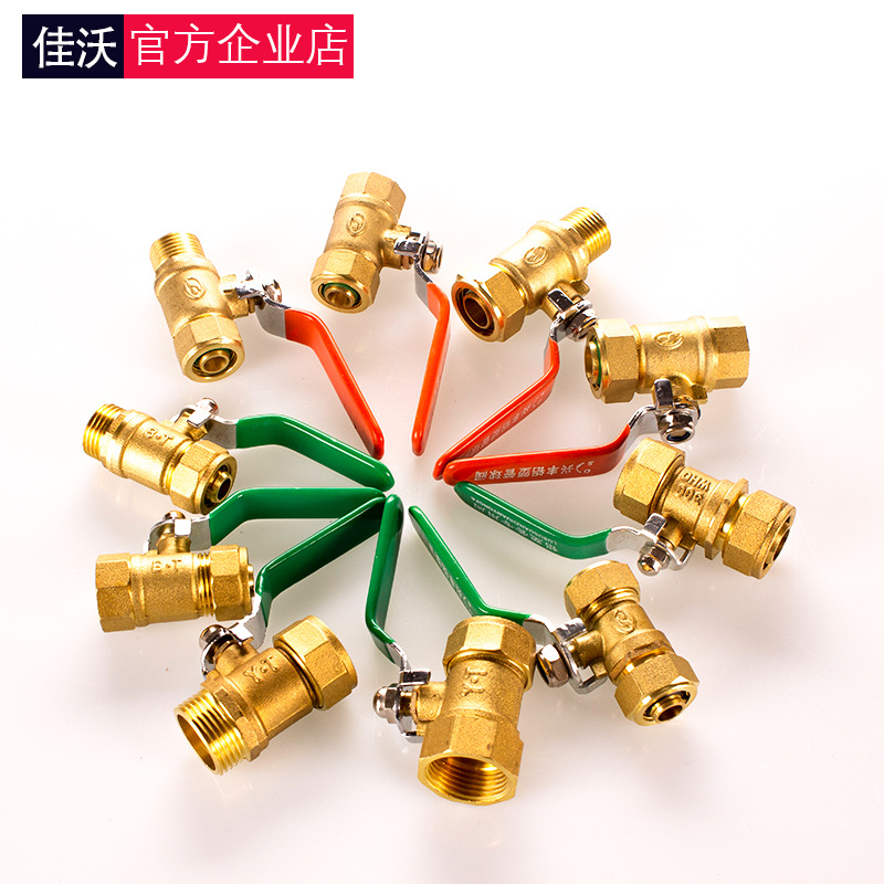 Aluminum Plastic Pipe Valve Switch 1216 Floor Heating Pipe 1620 Inner Wire Outer Wire 4 Minutes 6 Minutes DN15 20 Water Pipe Ball Valve