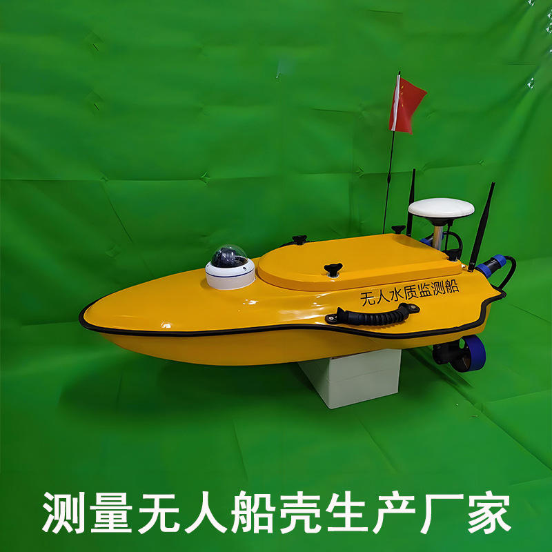 Удаленное управление подводным обнаружением корпусом беспилотного судна из углеродного волокна для научных исследований, съемки и картографии, индивидуальная настройка корпуса судна