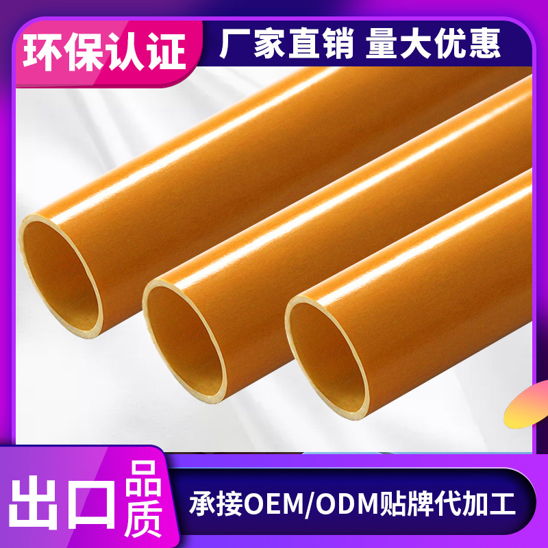 Customized Fiberglass Pultruded Profile Fiber Tube Circular Fence Support Frame Manufacturer Oemodm Fiberglass Support Frame