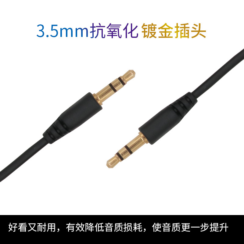 aux audio line 1 meter to video line car audio 3.5mm male to male general computer mobile phone audio line