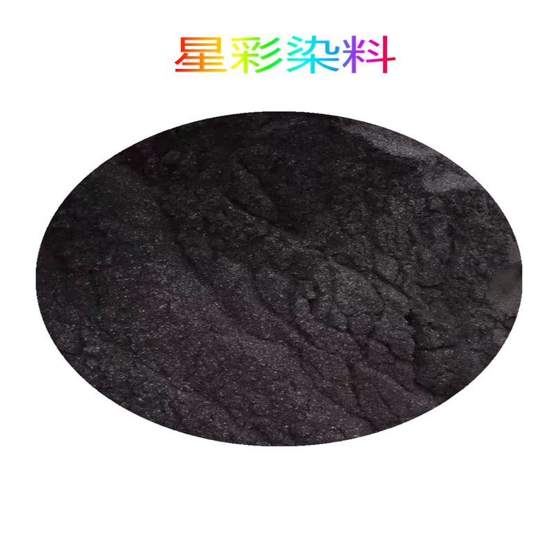 In stock supply acid black acid black att acid dye Wood Toner Aluminum oxidation water-based dye