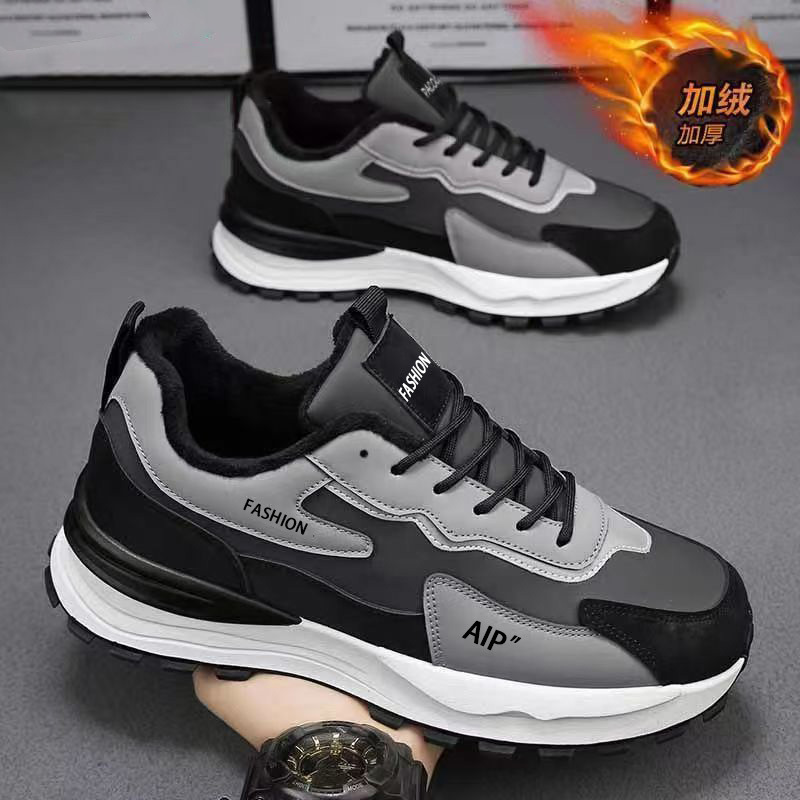 Men's Shoes, Sports Shoes, 2024 New Winter Casual Shoes, Leather Waterproof, Non-Slip, Labor Protection Trendy Shoes, Fleece-Lined Warm Cotton Shoes