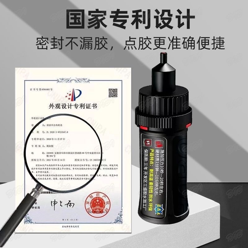 Glue Strong Welding Agent Universal Shoe Repair Metal Ceramic Plastic Glass Oily Welding Glue Js