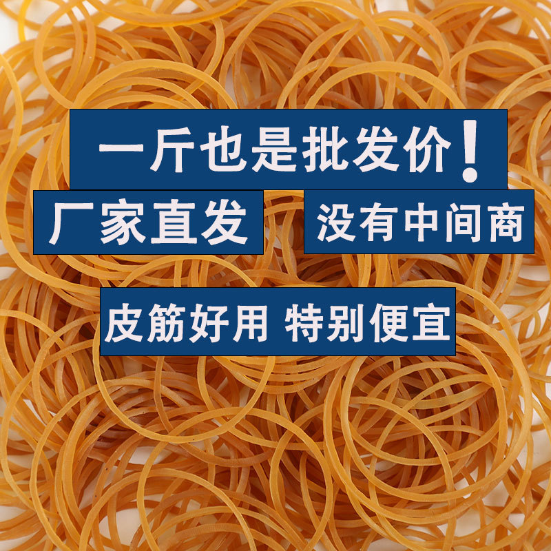 Прочные желтые одноразовые резинки, экологически чистые резинки, оптовые резинки для связывания овощей, высокоэластичные резинки из Иу