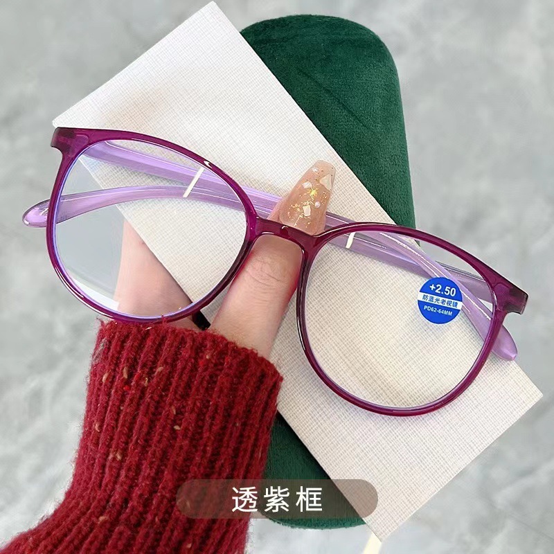 New lightweight fashion anti-blue reading glasses large round frame middle-aged high-definition reading glasses stall wholesale 3097