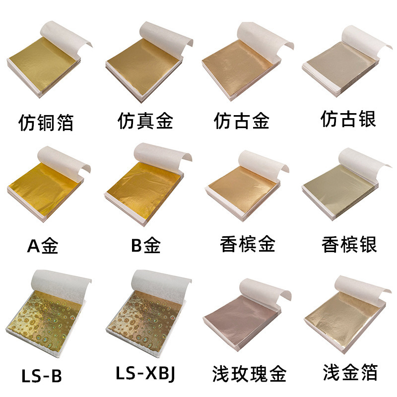 Factory direct Taiwan gold foil paper 9*9 color Buddha statue hotel decoration furniture DIY crafts cross-border gold foil paper