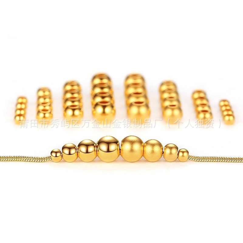 Shuibei Gold Beads 999 Pure Gold Beans 0.1 Grams Ancient Round Beads Pure Gold Small Gold Beads DIY Bracelet Transfer Beads