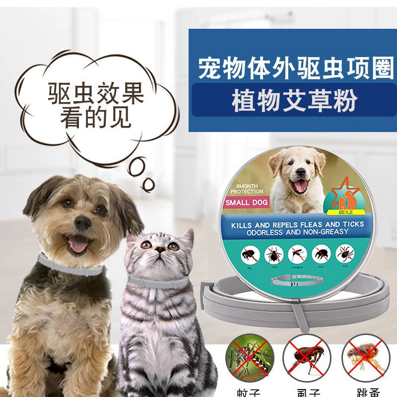 Cat ring dog ring flea anti-lice cat puppy dog flea collar pet external insect repellent ring flea ring