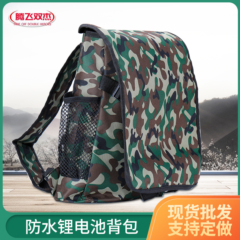 Оптовая 12V литиевая аккумуляторная рюкзак с камуфляжем, водонепроницаемый, двойные плечевые ремни, рюкзак для сборщика чая