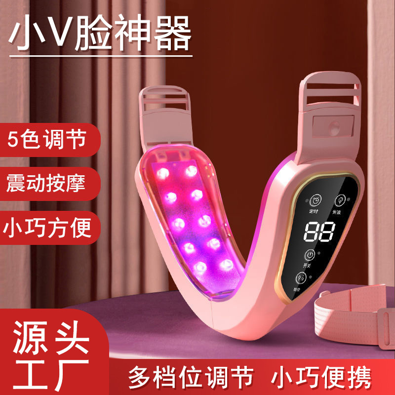 Cross-Border Face Slimming Device, Lifting and Firming Face Slimming Bandage, Mask Massager, Face Shaping Device, Vibrating Masseter Muscle and Chin Beauty Device