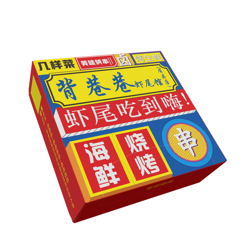 Paper Towel Customization Printable logo Advertising Customization Hotel Bar Restaurant Boxed Facial Tissue Customization