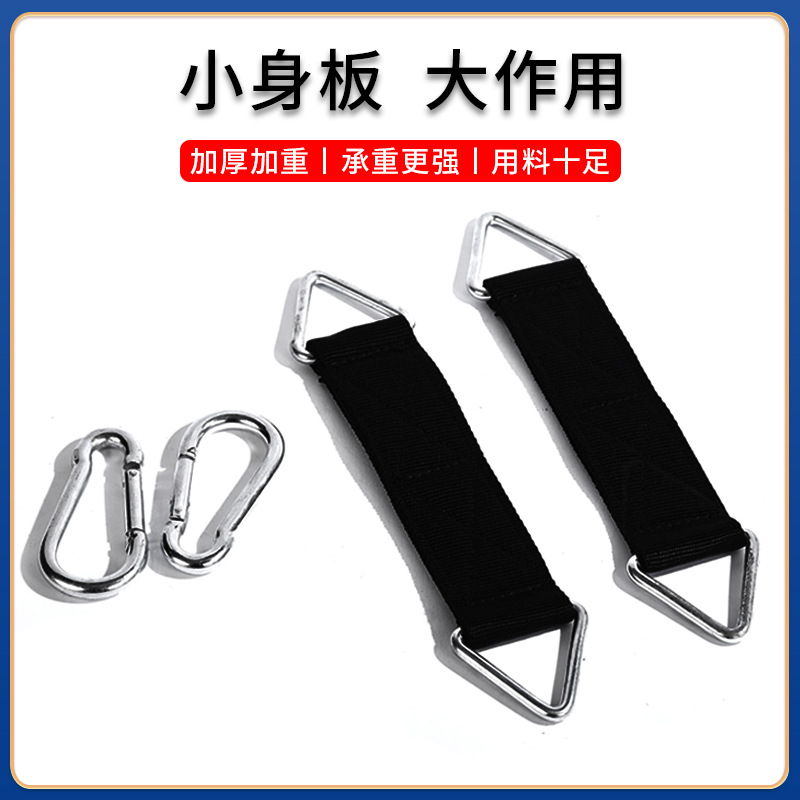 Complete Collection of Sandbag Rack Accessories, Hanging Straps, Hooks, Slings, Outdoor Swing Connection Straps, Sandbags, Indoor Horizontal Bar Fitness Equipment