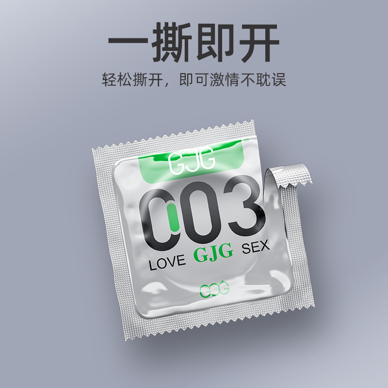 Презервативы оптом низкой стоимости ультратонкие подарки для планирования семьи для взрослых мужские