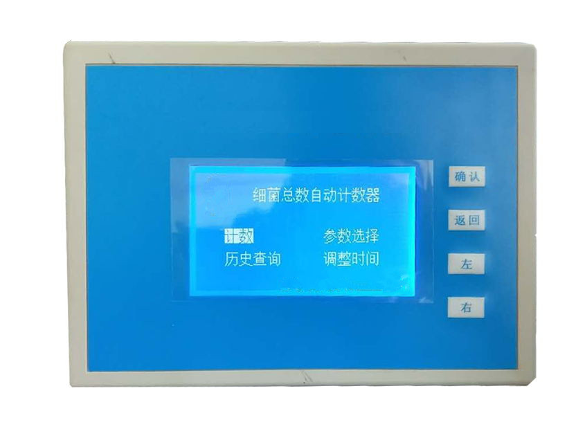 Negotiable Qxc-30 Total Bacteria Fully Automatic Counter Intelligent Bacteria Counter Total Bacteria Quantity Inspection.