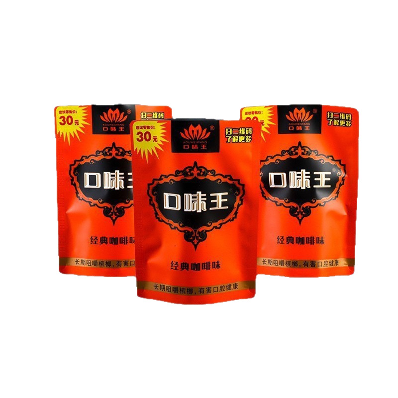 Areca Nut and Cheng Tianxia Flavor King Areca Nut Golden Phoenix Jade Dew 30 Yuan 50 Yuan Scan Qr Code to Get Red Envelope Fresh Free Shipping Wholesale