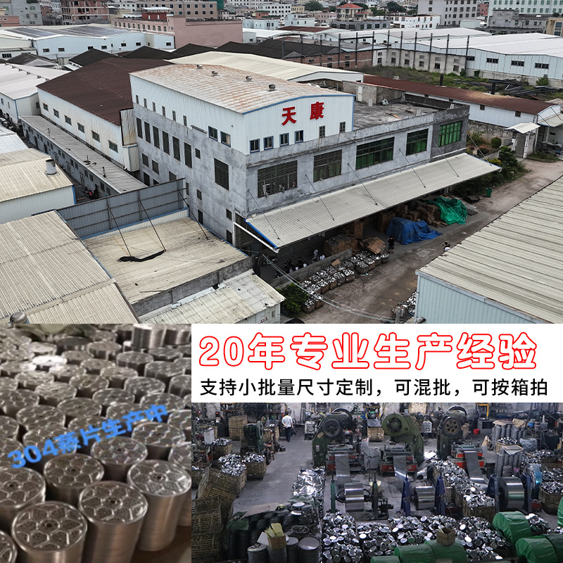 Stainless Steel Thickened Grate Round High-Leg Steaming Rack for Steaming Buns, Household Kitchen Wok, Pressure Cooker, Water-Separating Steaming Tray