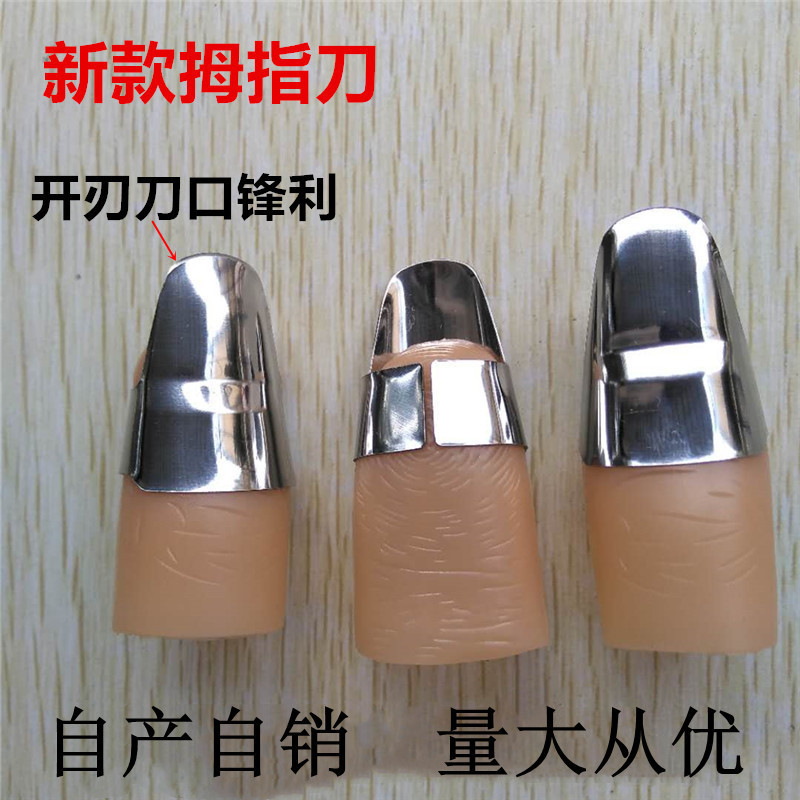 Инструмент для сбора острых вишен, нож с шипами для дыни, нержавеющая сталь для сбора бобов, инструмент для теплицы для овощей и фруктов, защитник рук