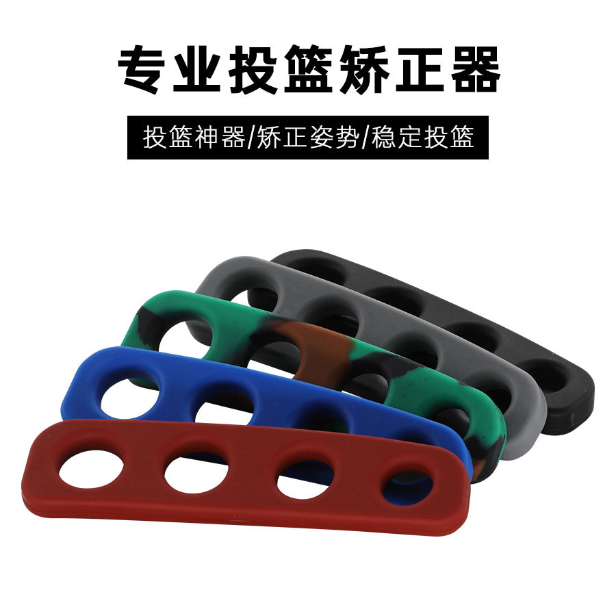 nba basketball trainer corrector basketball training auxiliary equipment hand silicone shooting training equipment wholesale