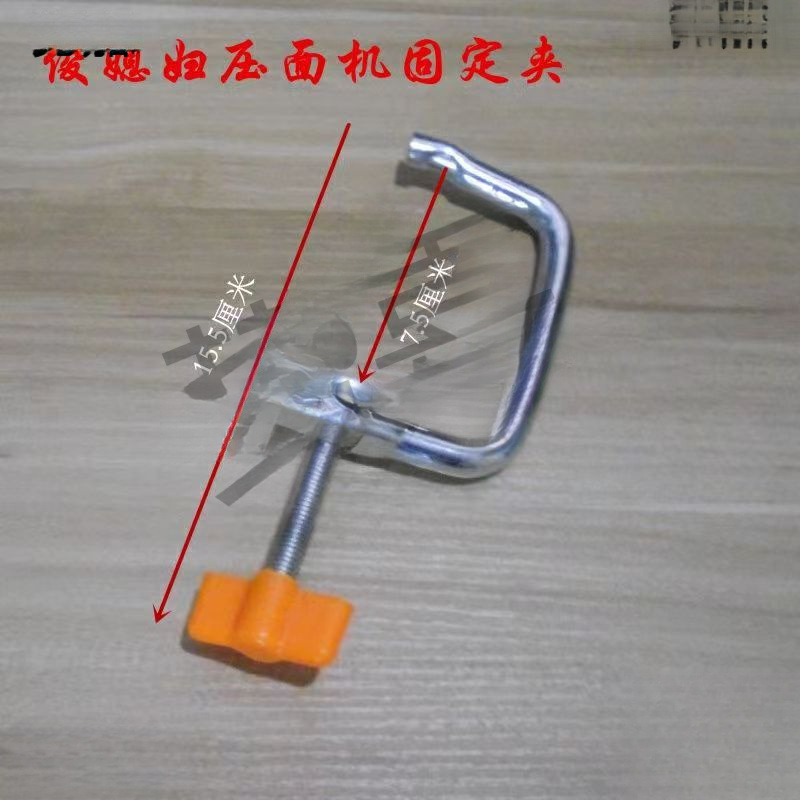 Manual Noodle Press Fixed Clamp, Manual Noodle Machine, Noodle Cutter Accessories/Guide