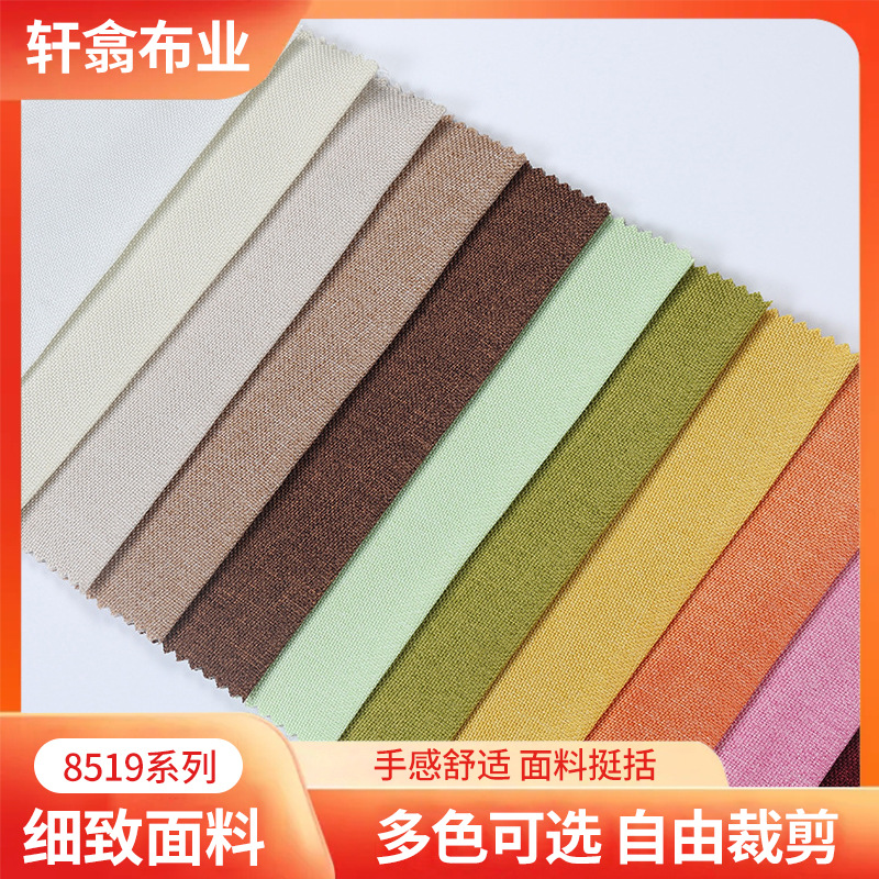 Ткань-имитация льна, производители, декоративная ткань для подушек, хлопок, лен, мягкая ткань для сумок, оптовая продажа