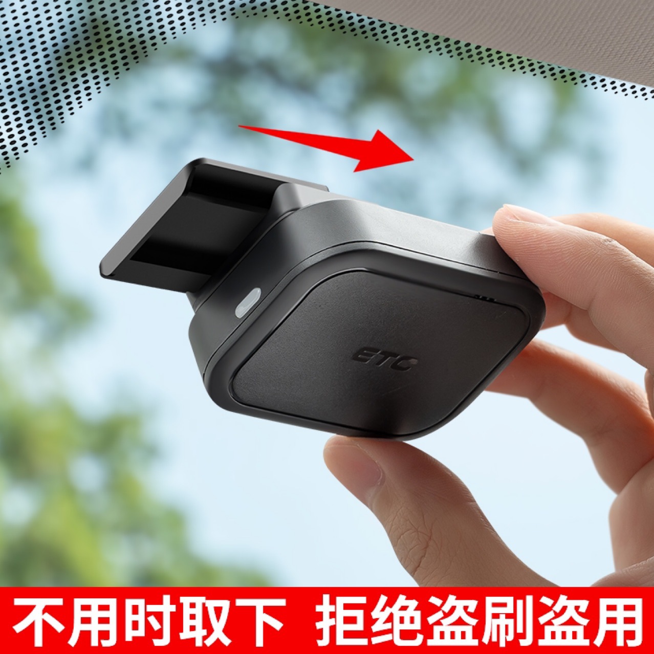 ETC помощник 2 поколение 3 поколение 4 поколение 5 оборудование съемная быстрая скоба сильный двусторонний клей