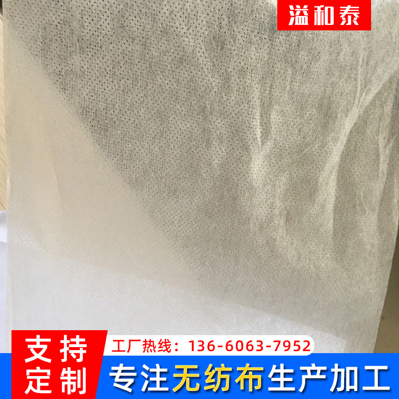 Corn Fiber: Food-Grade Tea Bags and Medicine Bags, Heat-Sealed Non-Woven Fabrics, Direct Sales from the Source Manufacturer, Small Quantities Can Be Produced