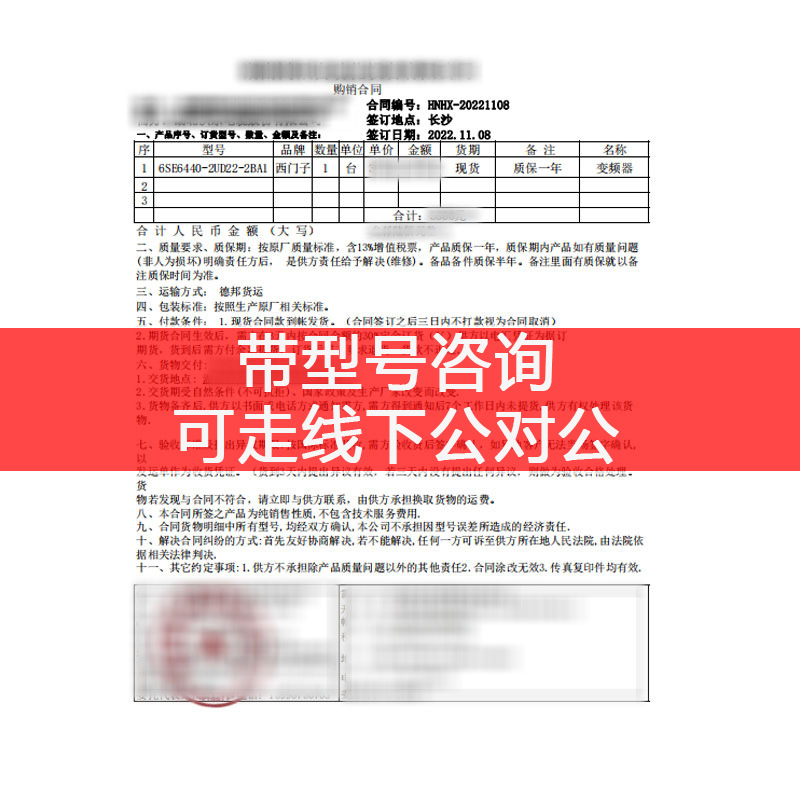 Siemens Sub- Communication Line New Original Profibus Dp Cable 6Xv1830-0Eh10 3Eh10 Purple