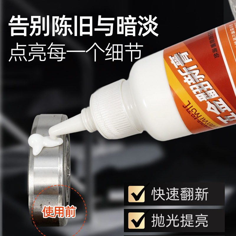 Bag Hardware Paint Peeling Zipper Repair Metal Buckle Chain Belt Accessories Oxidation Scratch Repair Polishing Paste Color Replenishment