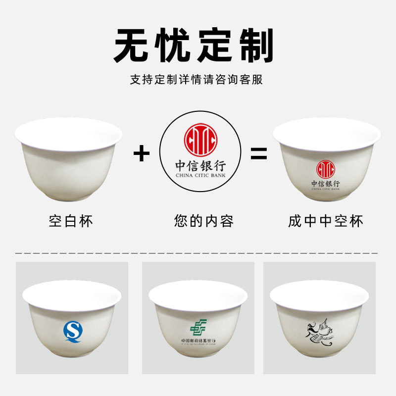 Rice Husk Disposable Kung Fu Tea Cup Kung Fu Tea Small Cup Drinking Cup Portable Travel Tea Set Bulk Small Tea Cup