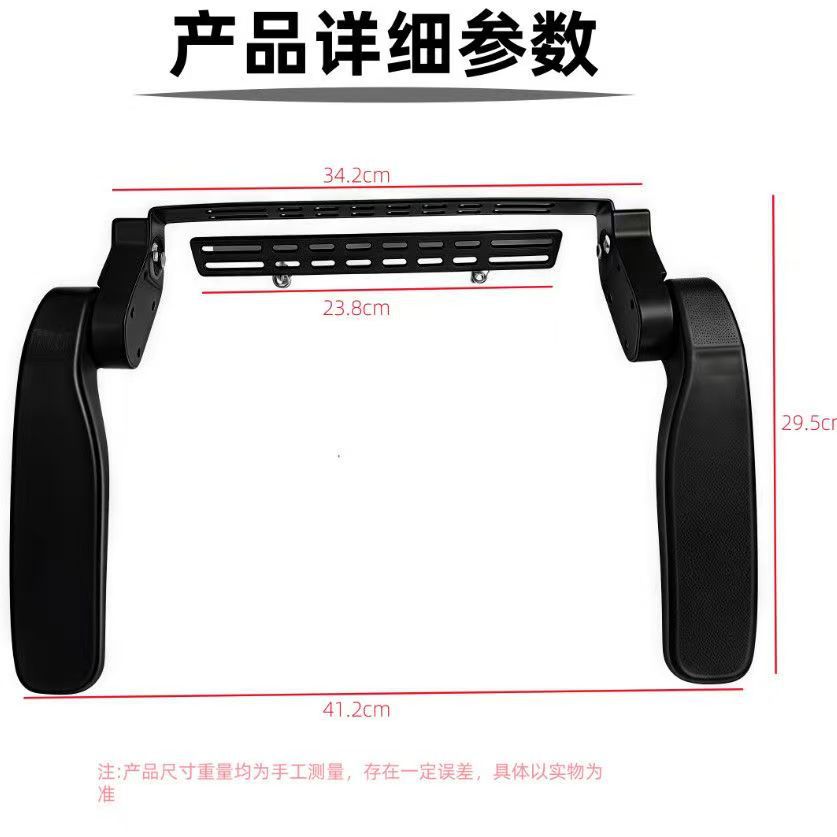 New Foldable Electric Car Children's Rear Seat Safety Guardrail Baby Anti-Fall