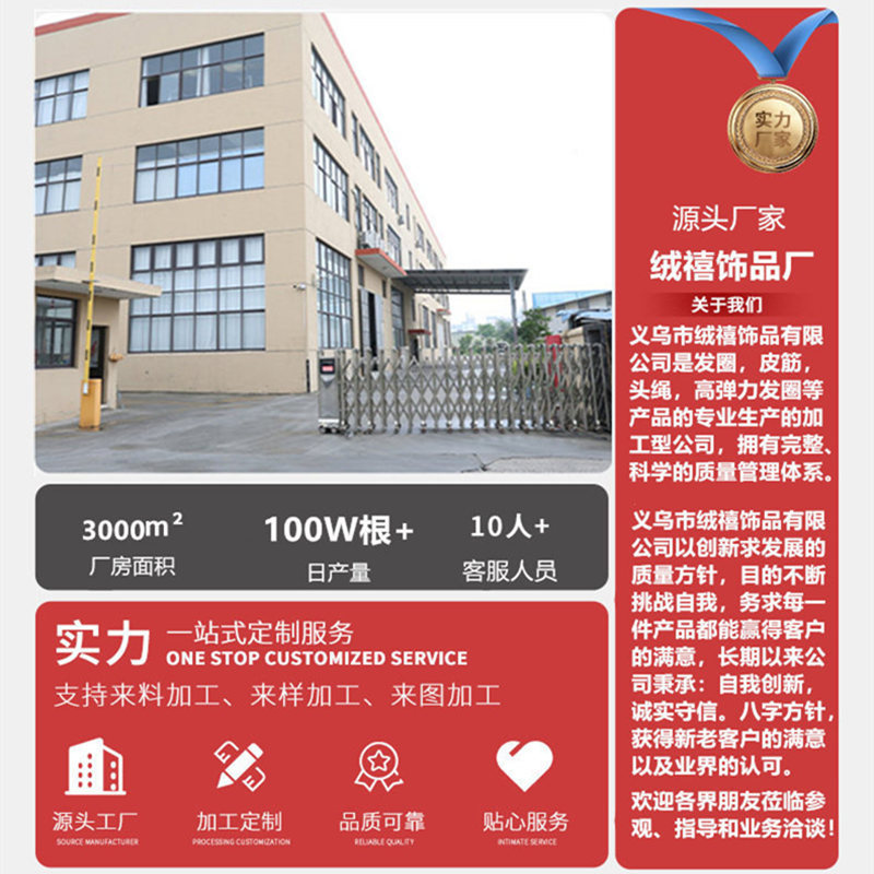 4.5CM hair band hair band hair band rope high elastic durable rubber band hair band ladies hair rope wholesale