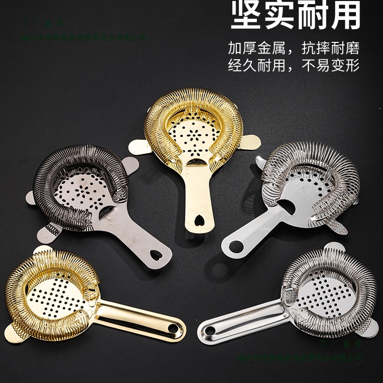 Professional Stainless Steel Cocktail Ice Strainer Cocktail Ice Separator Filter Ice Separator Mesh Stirrer Cup for Bar Use