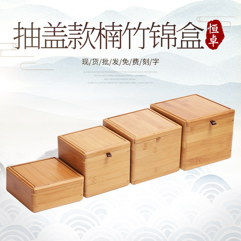 Purple Clay Pot Master Cup Packaging Box Tea Set Tea Can Ceramic Built Storage Gift Box with Lid Bamboo Box