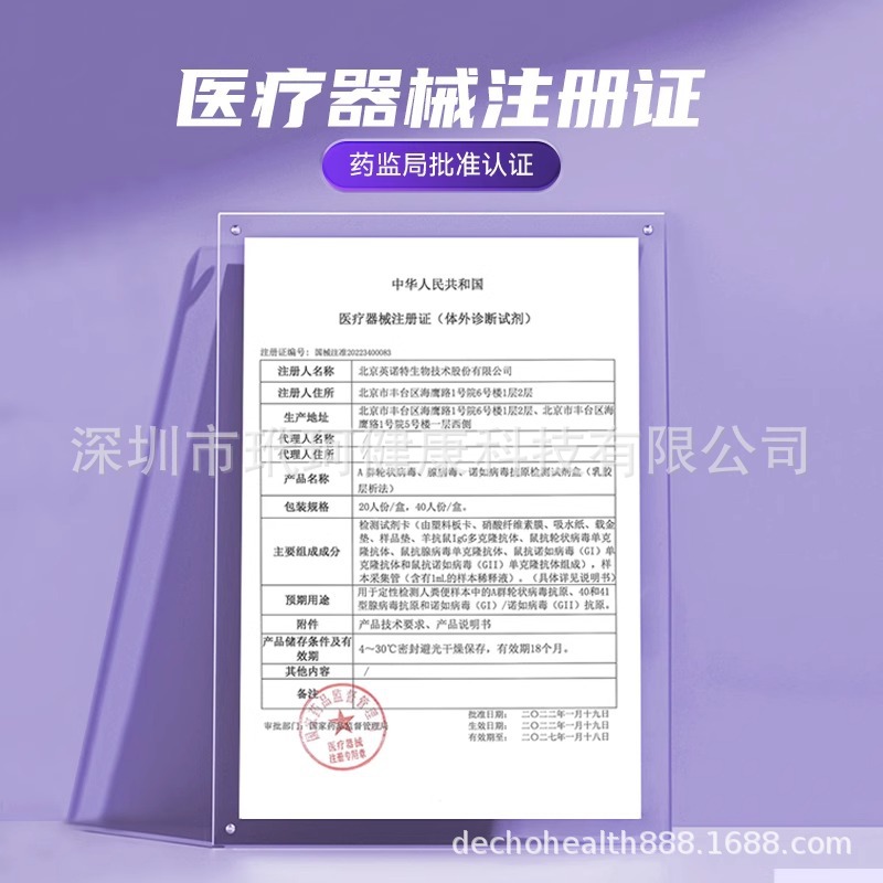 Innotek Enterovirus Triple Antigen Test Kit, 3-in-1 Antigen Test Kit, Order 5 Sets and Receive One Box